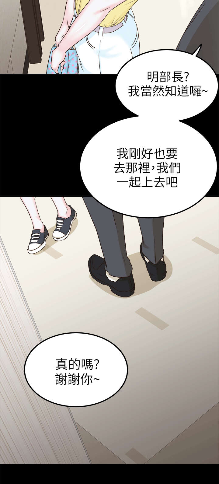 第12章：打量3