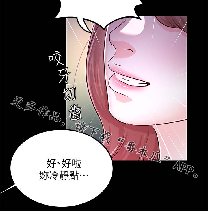 第51章：又有大事发生1