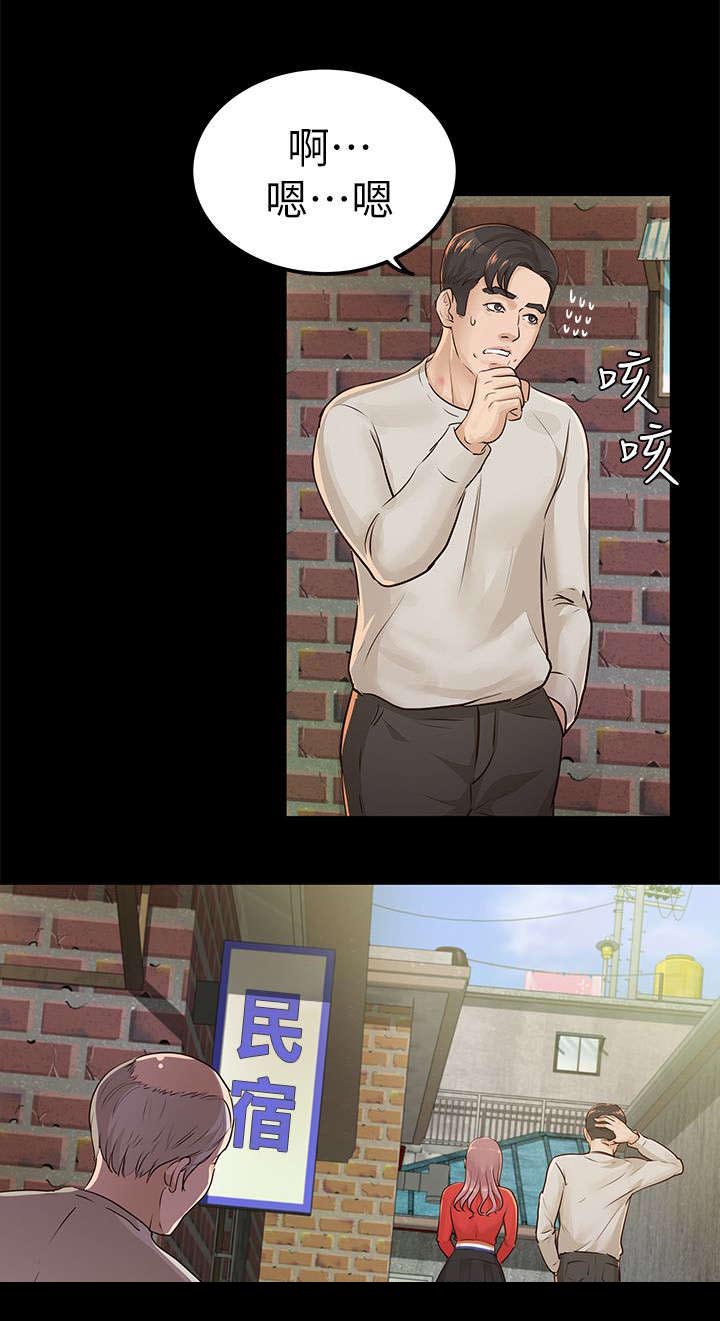 第24章：调查12