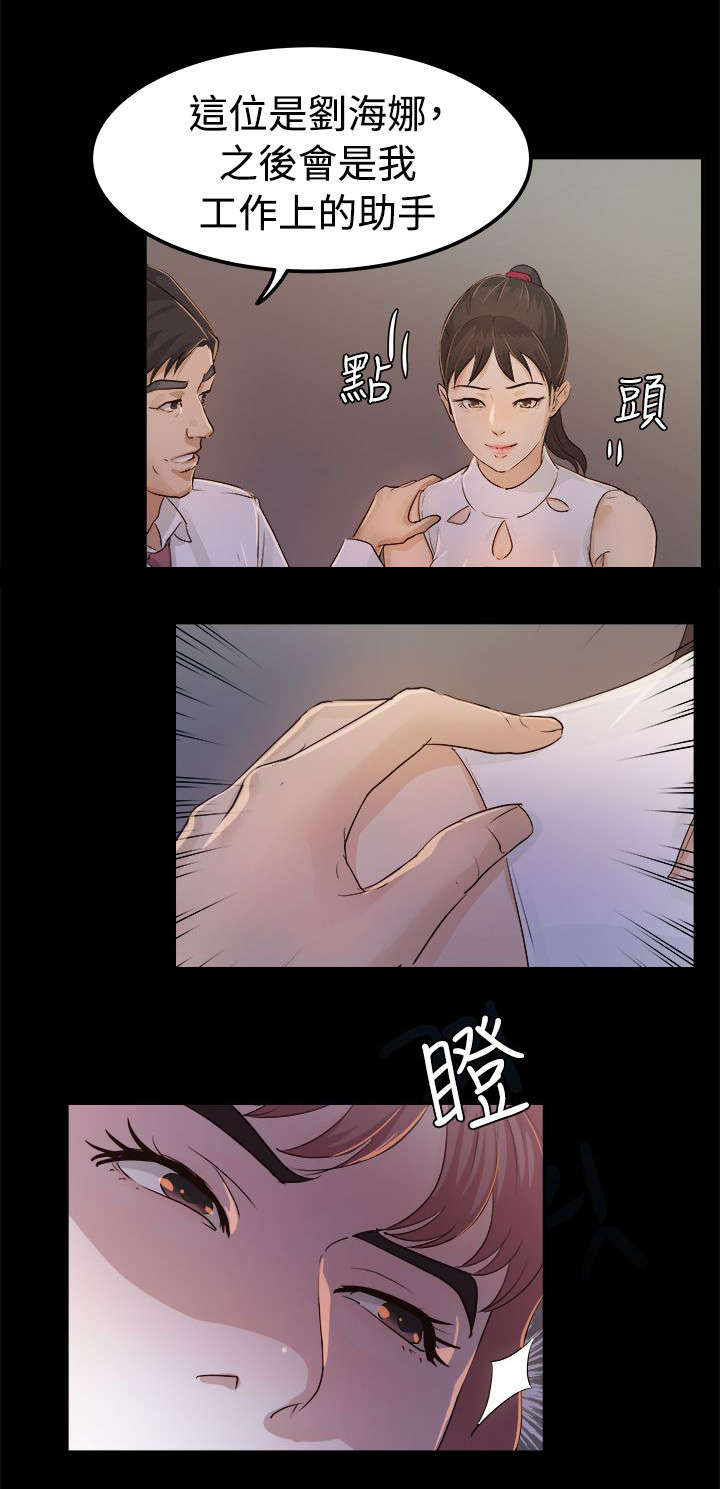 第3章：无声的战斗9
