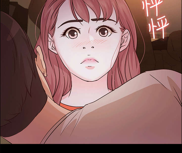 第19章：兜风14