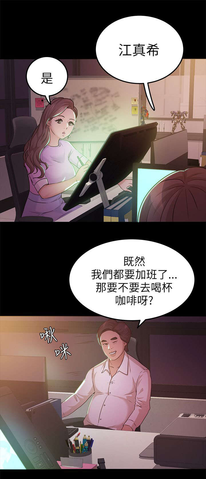 第15章：甜蜜8
