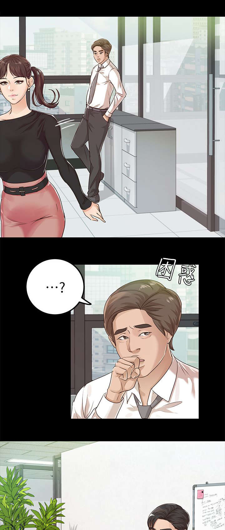 第29章：NDA8