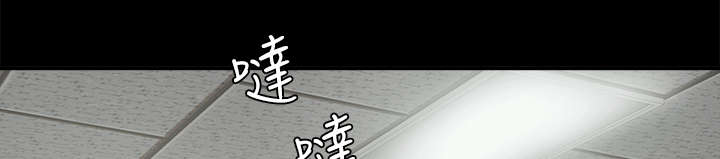第11章：金次长9