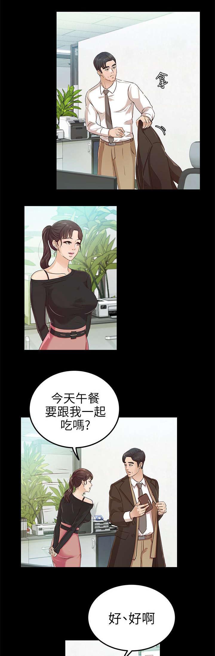 第29章：NDA12