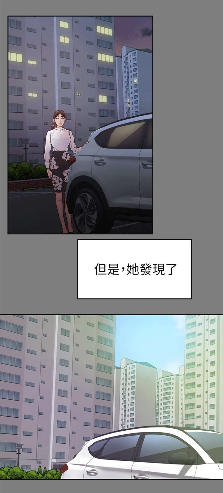 第28章：由恨到爱2