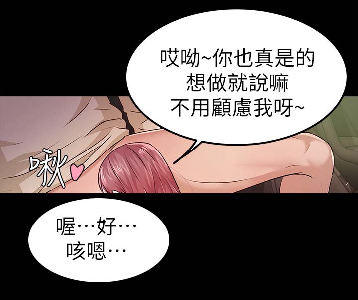 第41章：试探1