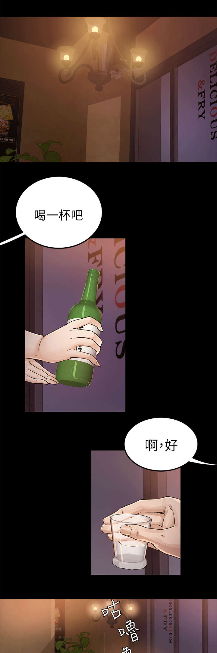第27章：仇人0