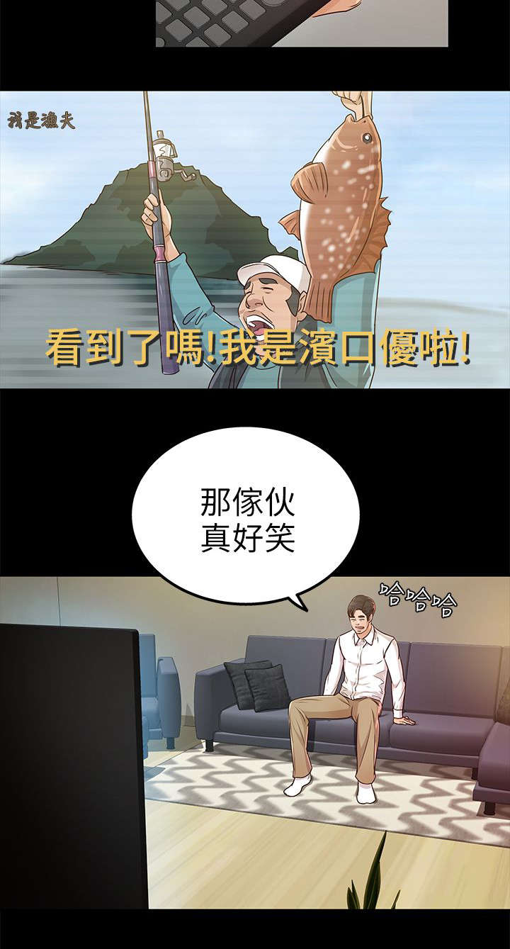 第30章：跟踪11