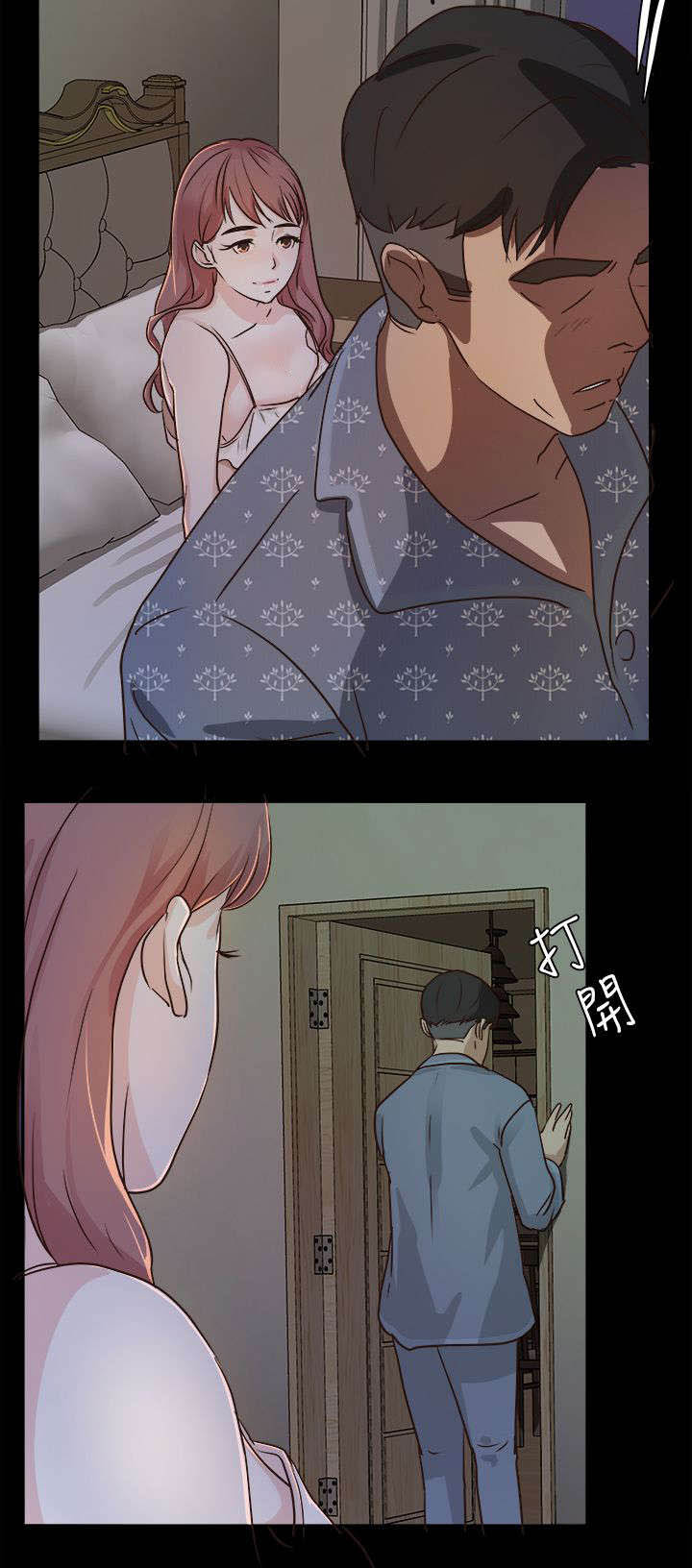 第5章：发起攻势3