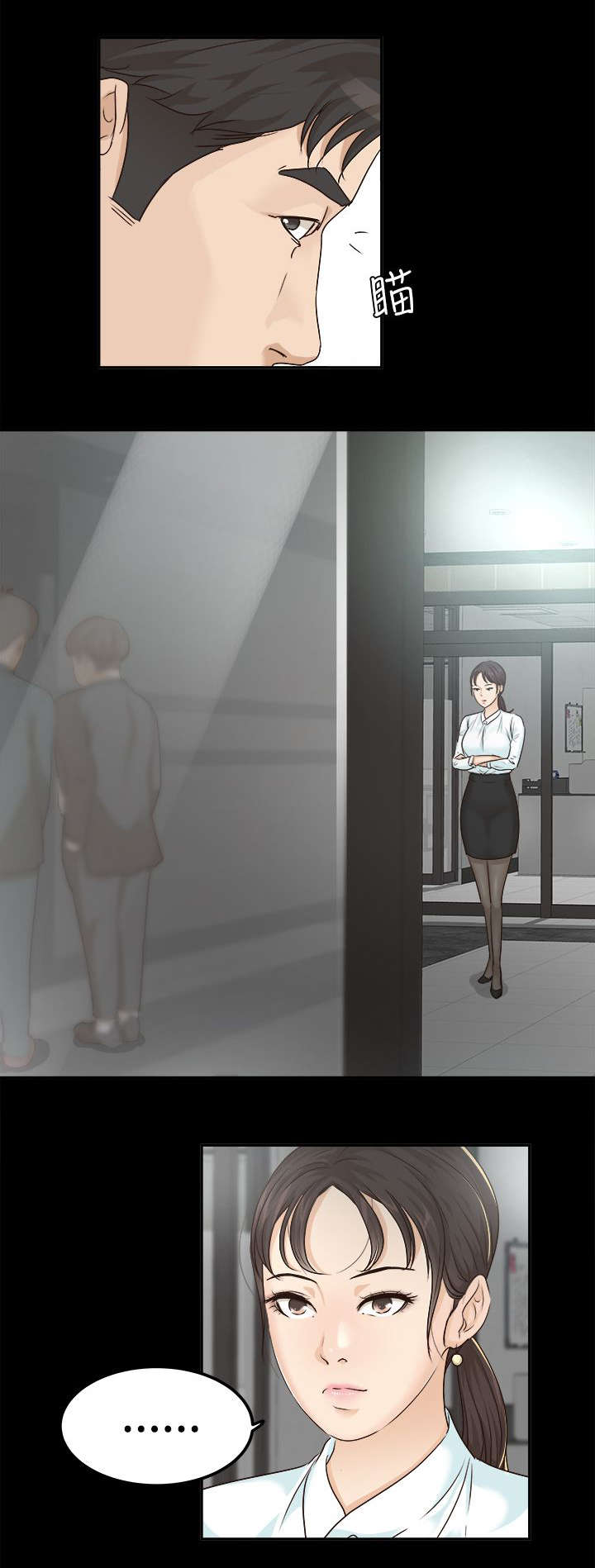 第13章：好戏开始7
