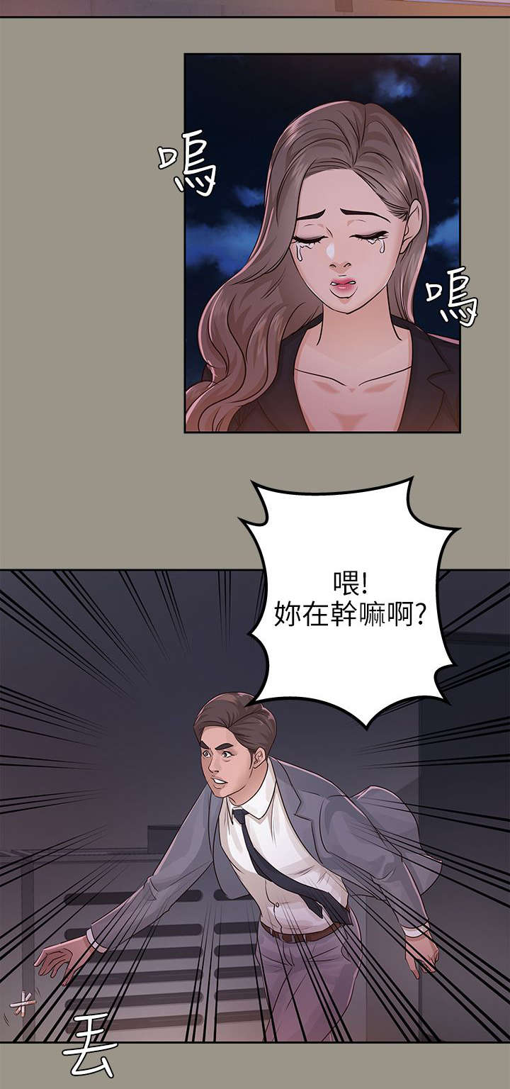 第26章：暴躁8