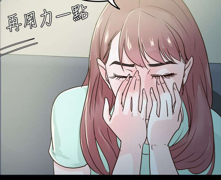 第6章：坦白心意11