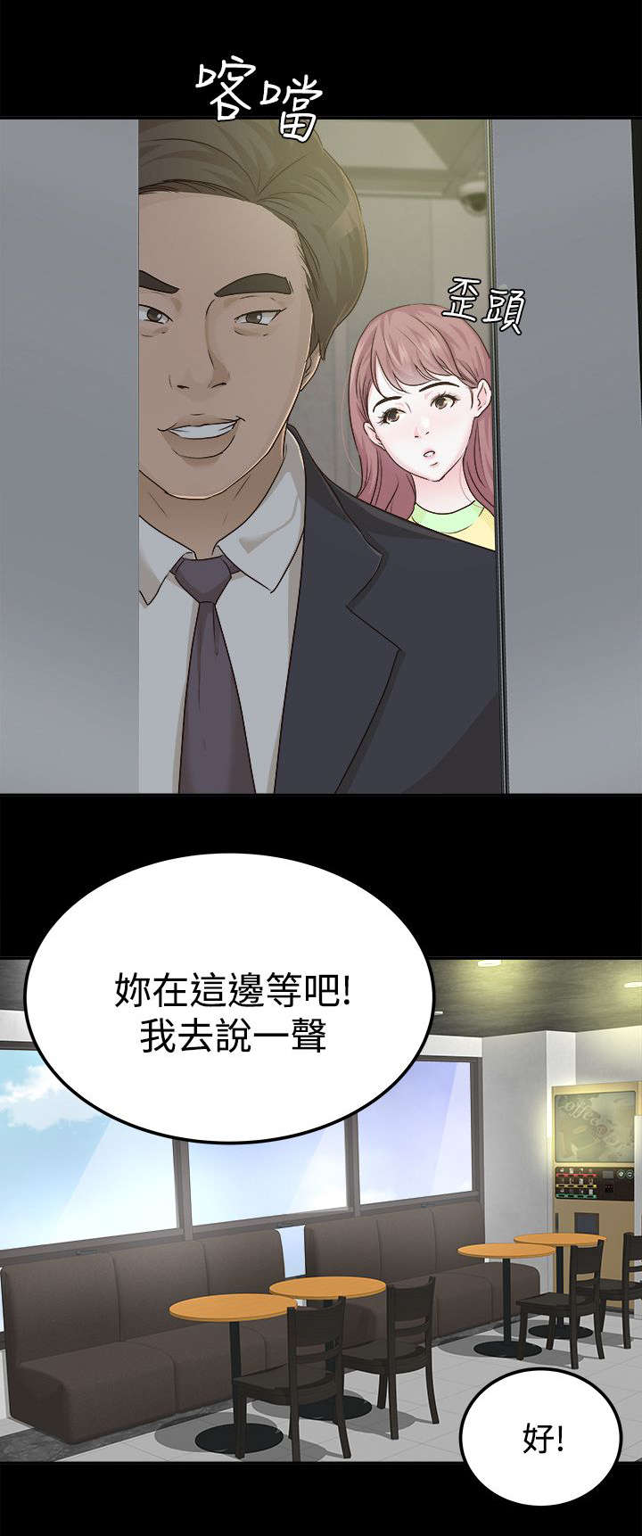第13章：好戏开始3