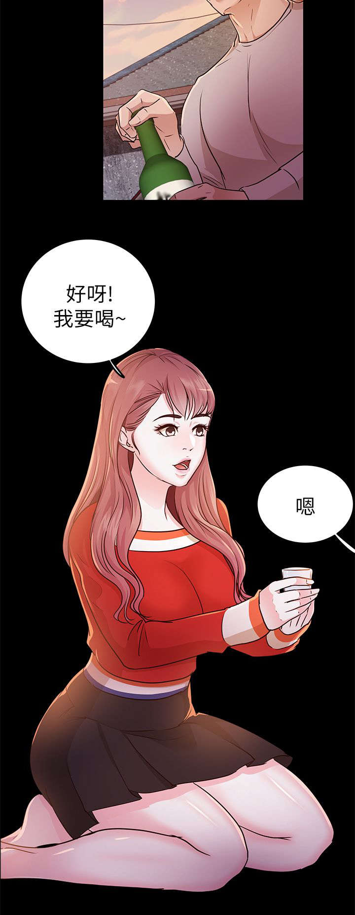 第22章：往事8