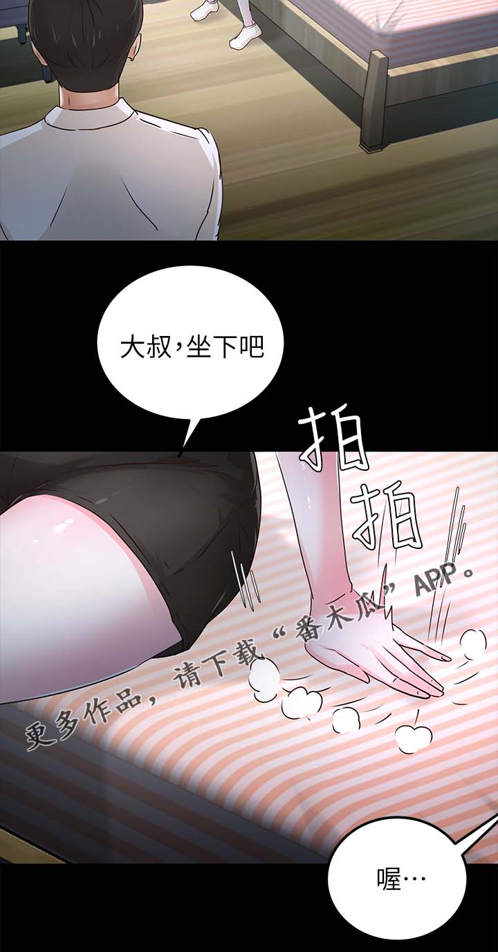 第48章：宽容1
