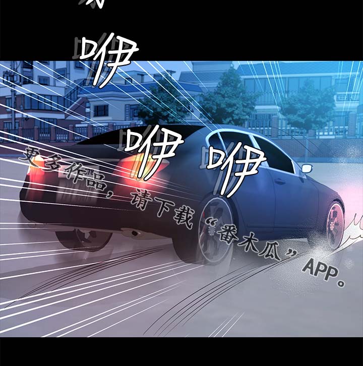 第40章：学车6