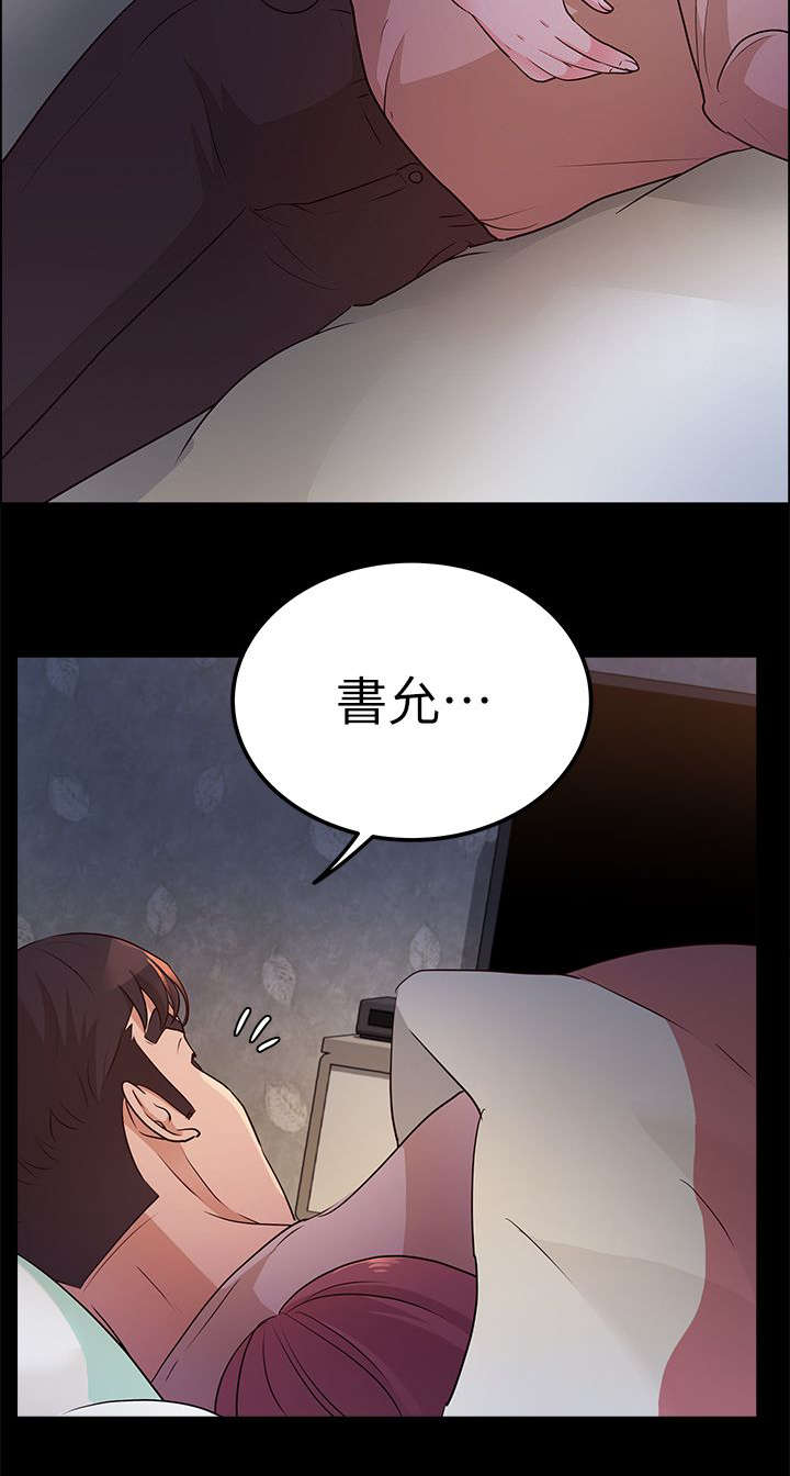 第23章：我爱你2