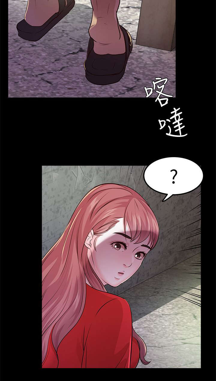 第21章：书允不见11