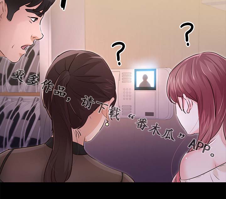 第50章：喝醉4