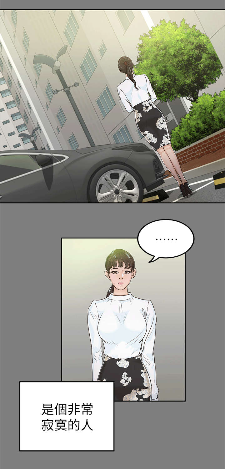 第28章：由恨到爱4
