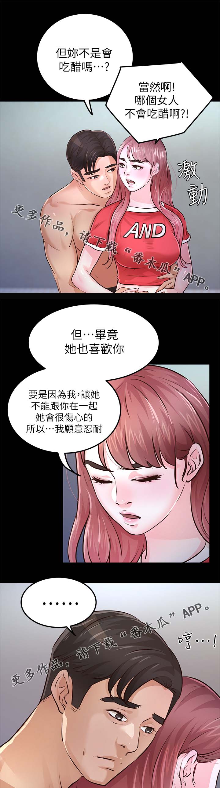 第48章：宽容13