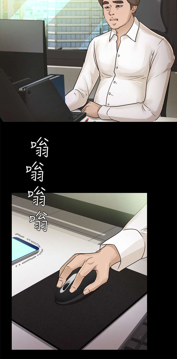 第24章：调查16