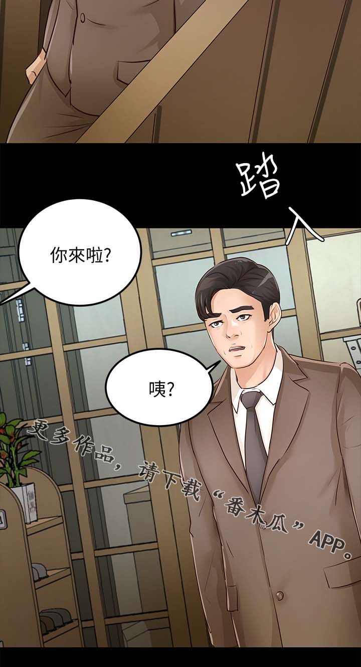 第49章：新家13