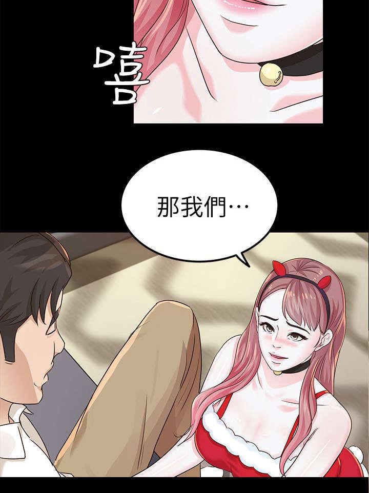 第31章：角色扮演4