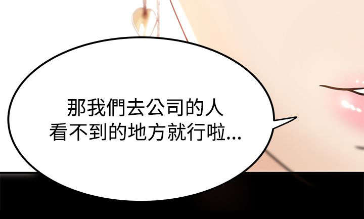 第5章：发起攻势13