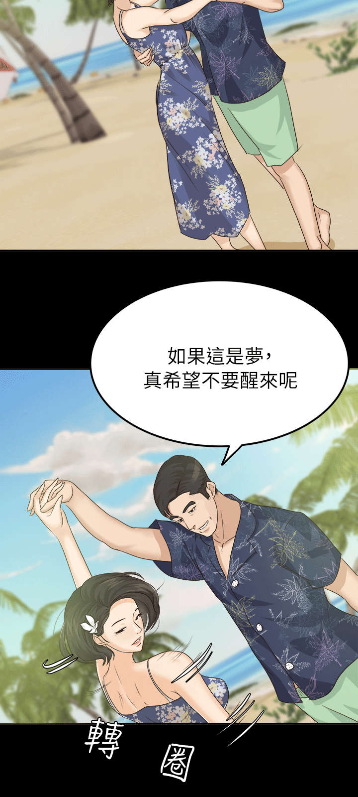 第11章：金次长1