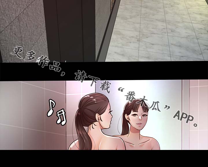 第45章：跟踪13