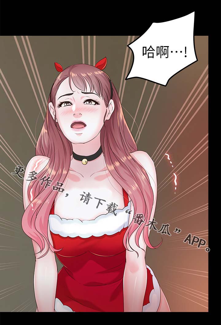 第32章：体力真好2