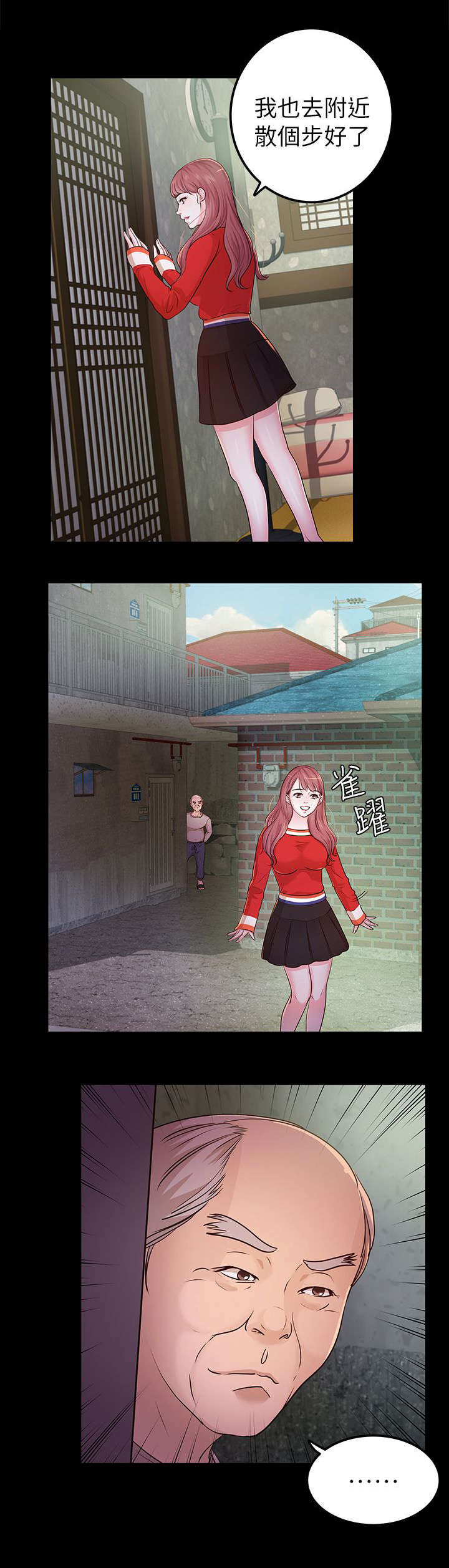 第20章：海边15