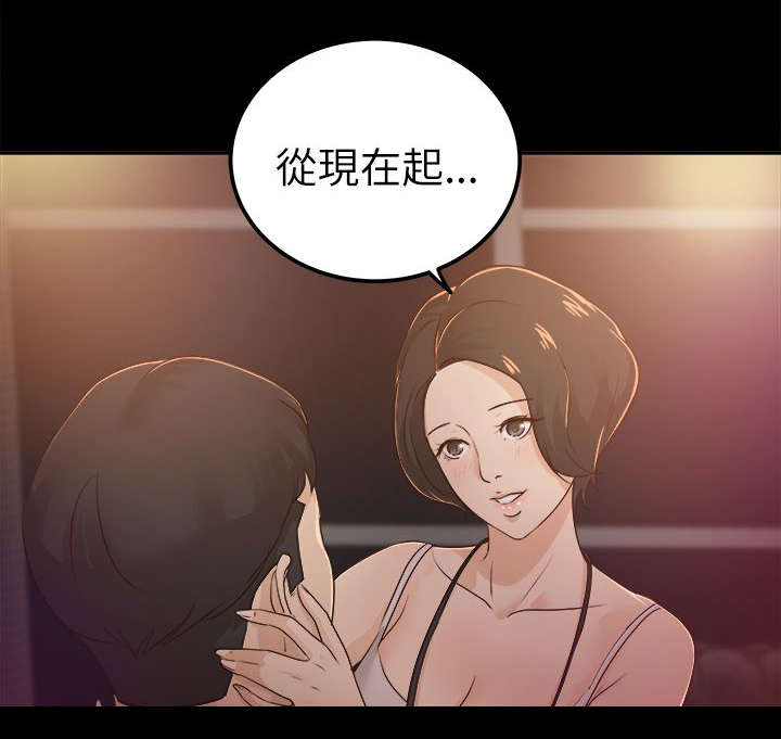 第10章：任凭处置5