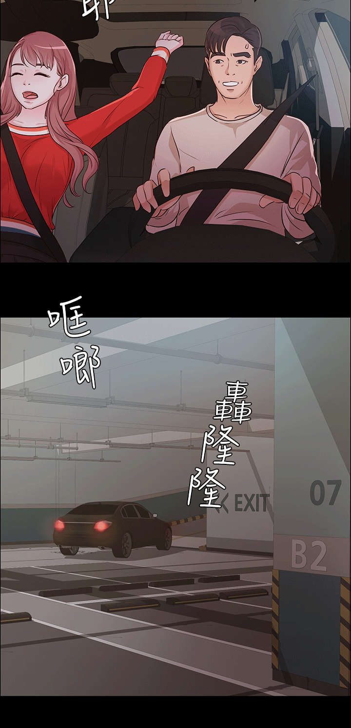 第20章：海边5