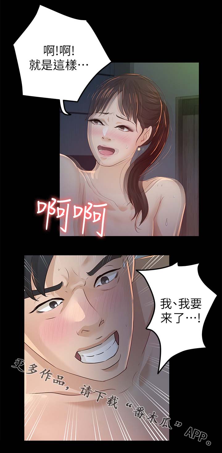 第39章：根本就是他1