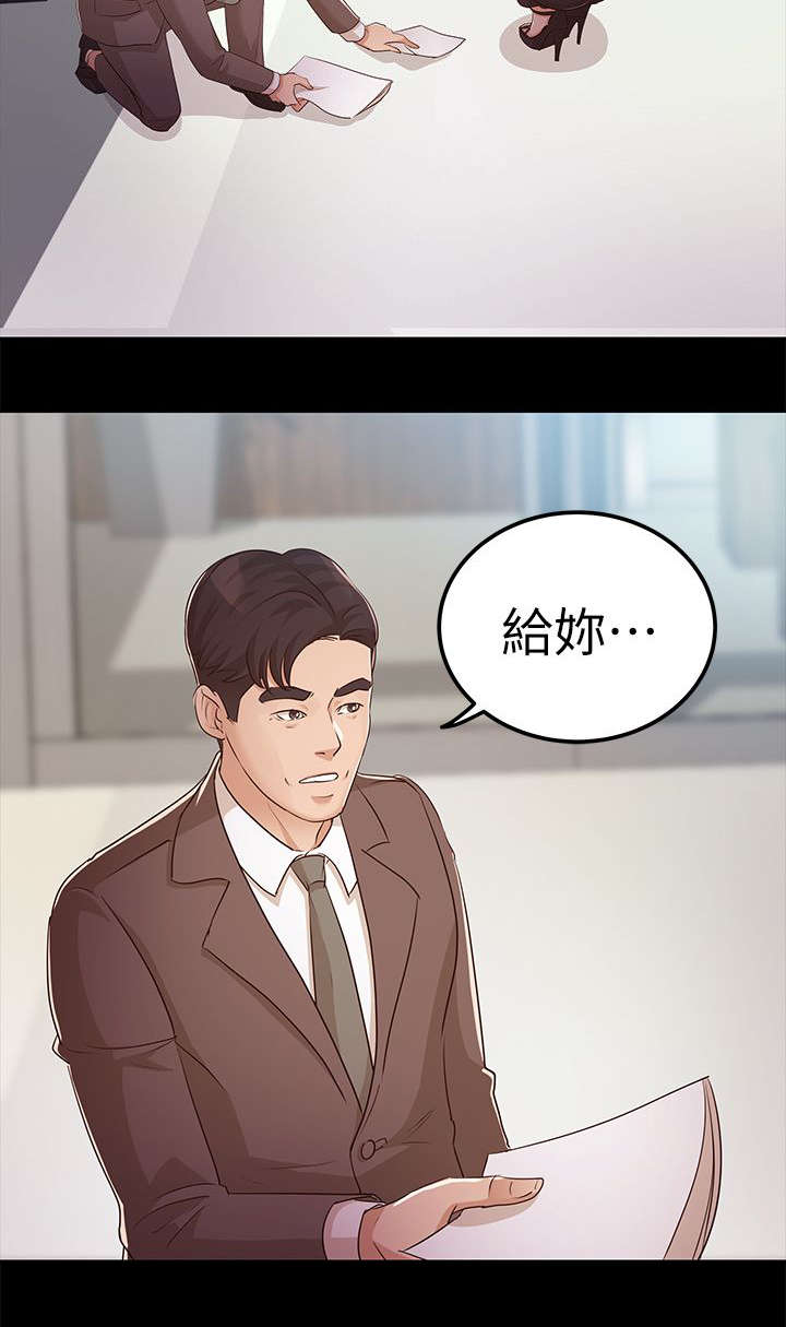 第18章：忌日1