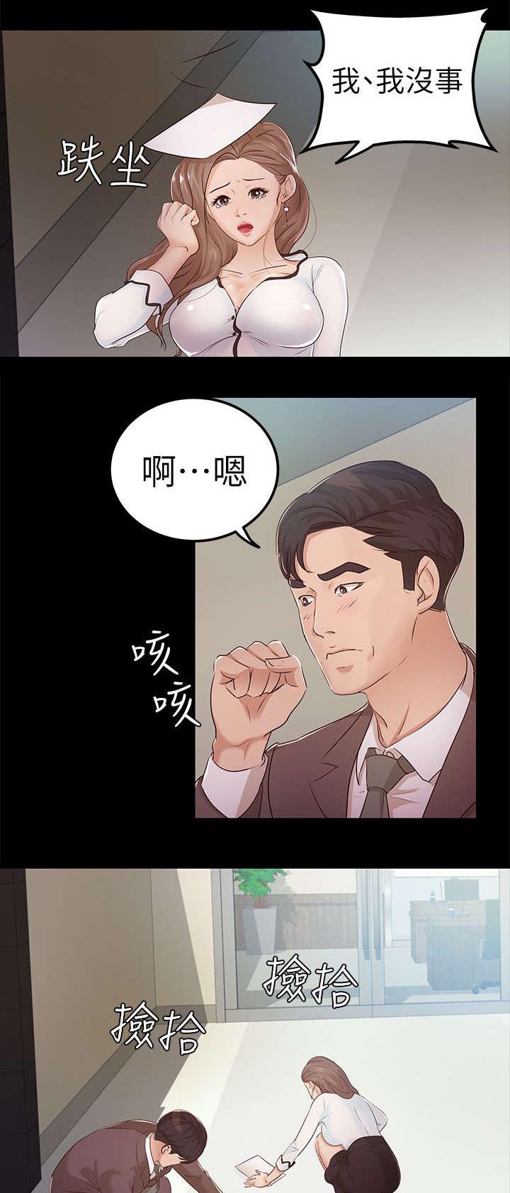 第18章：忌日0
