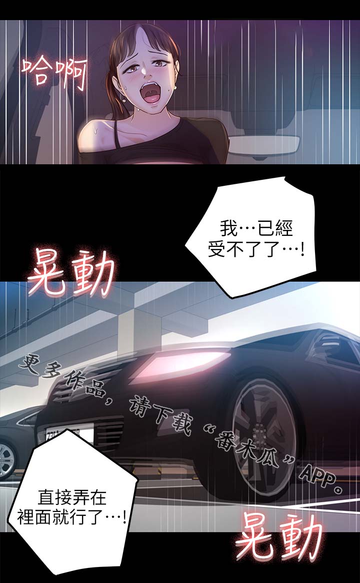 第37章：来看你的4