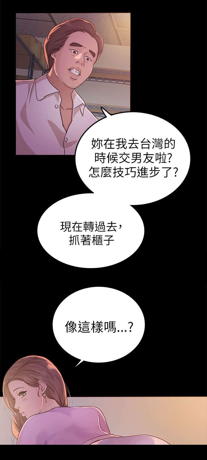 第15章：甜蜜10
