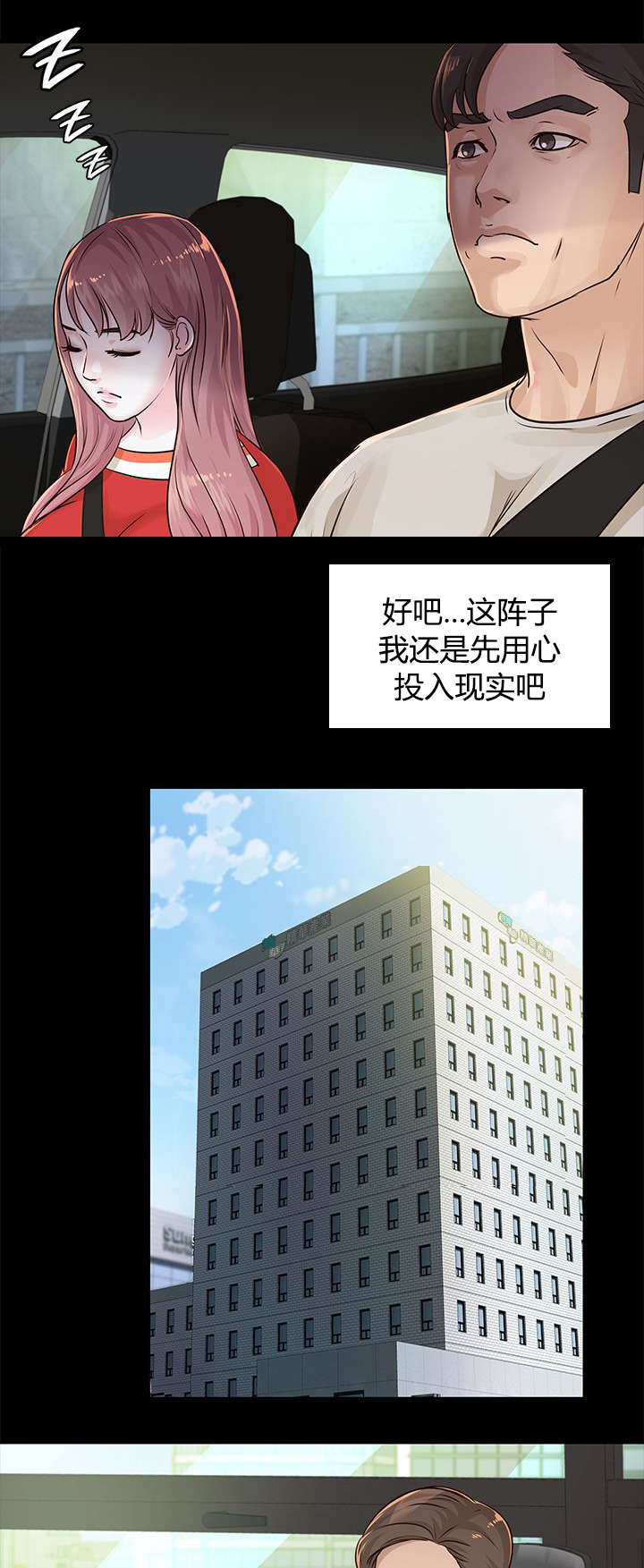 第24章：调查15