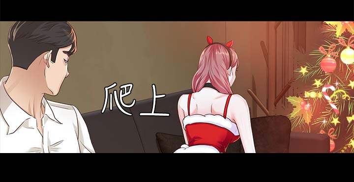 第32章：体力真好0