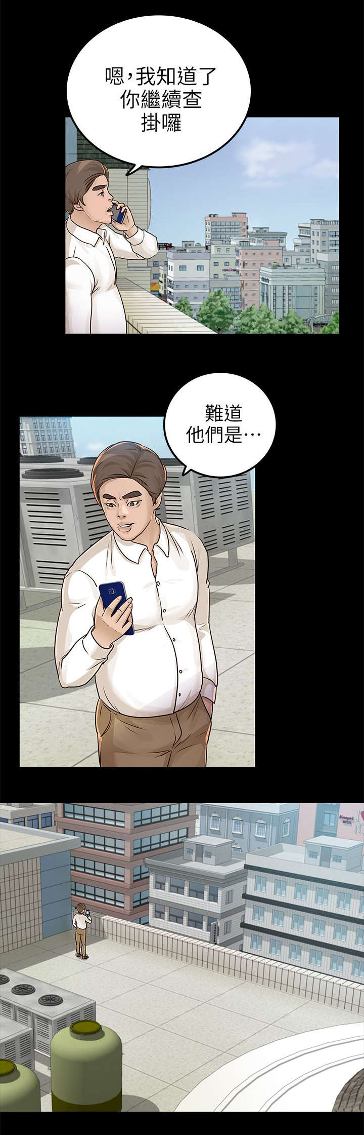 第25章：脖子上的印记0