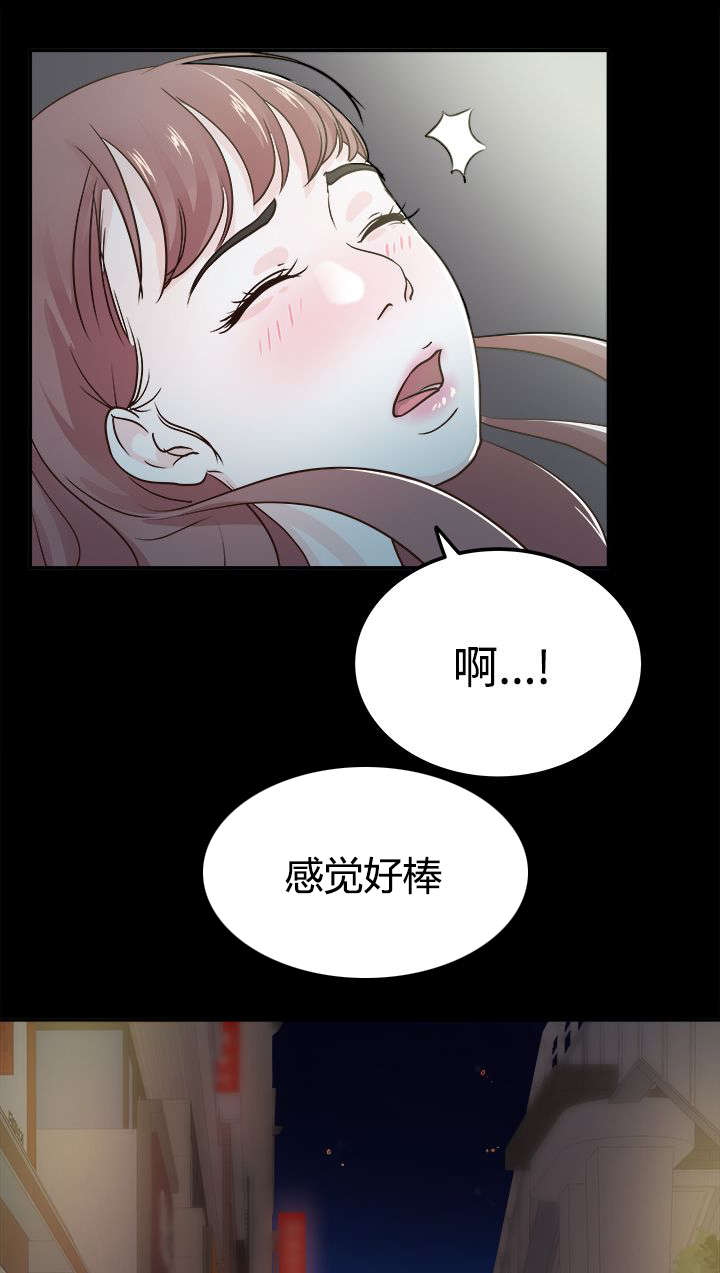 第7章：大事不妙3