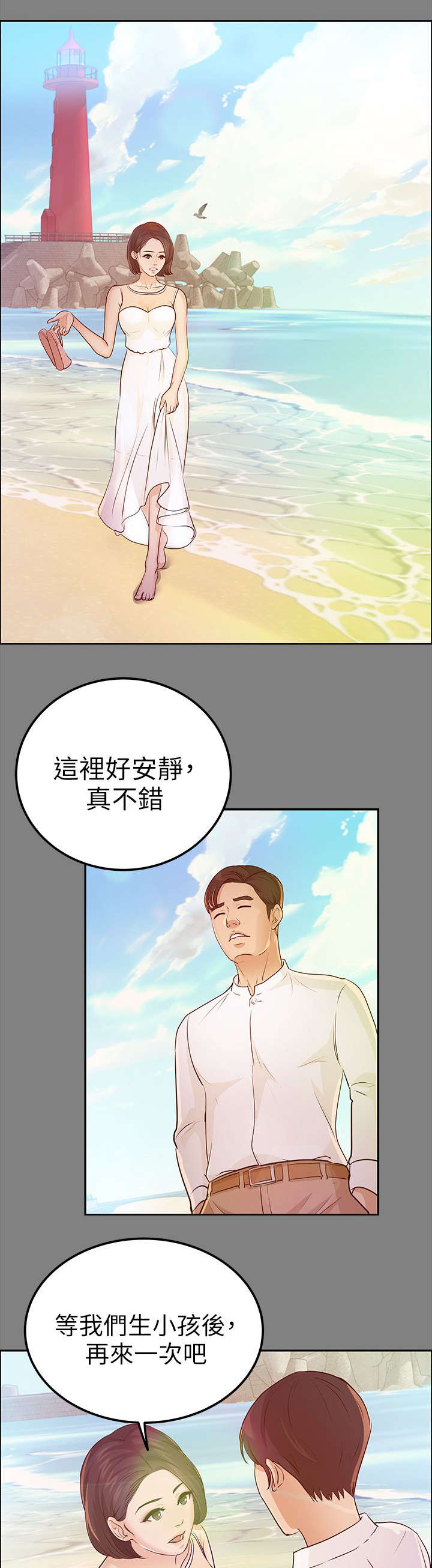 第22章：往事13