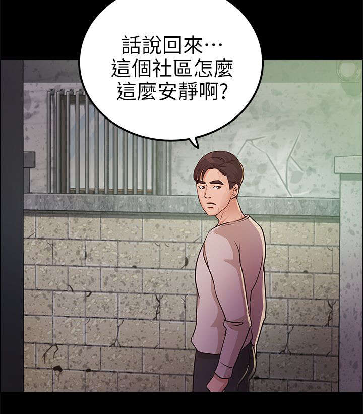 第21章：书允不见13