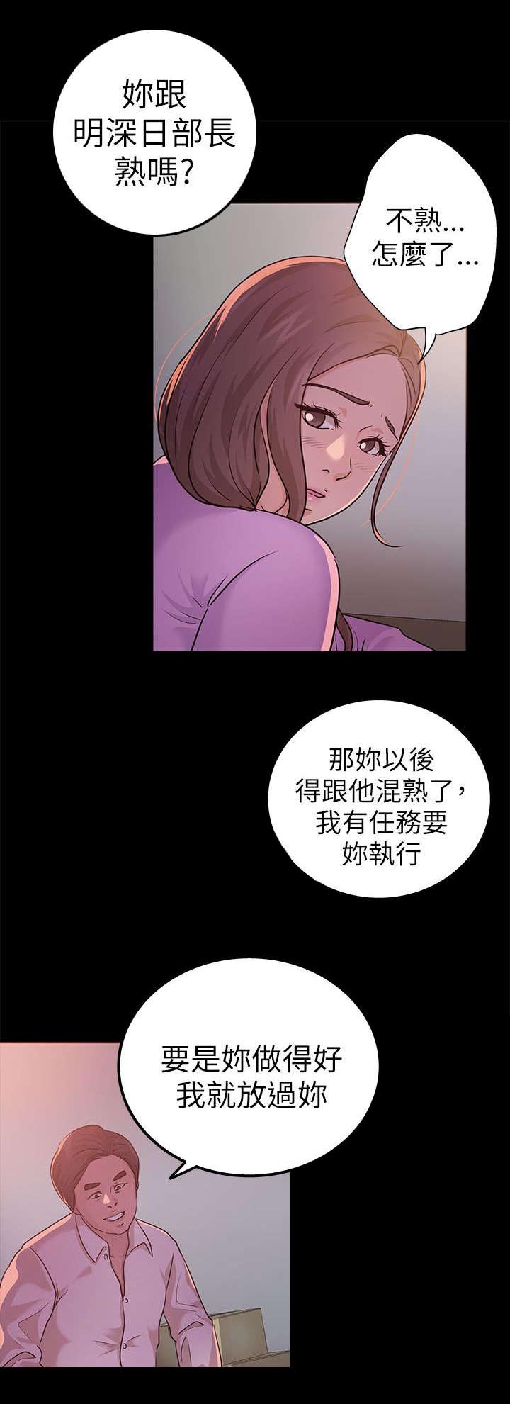 第15章：甜蜜11