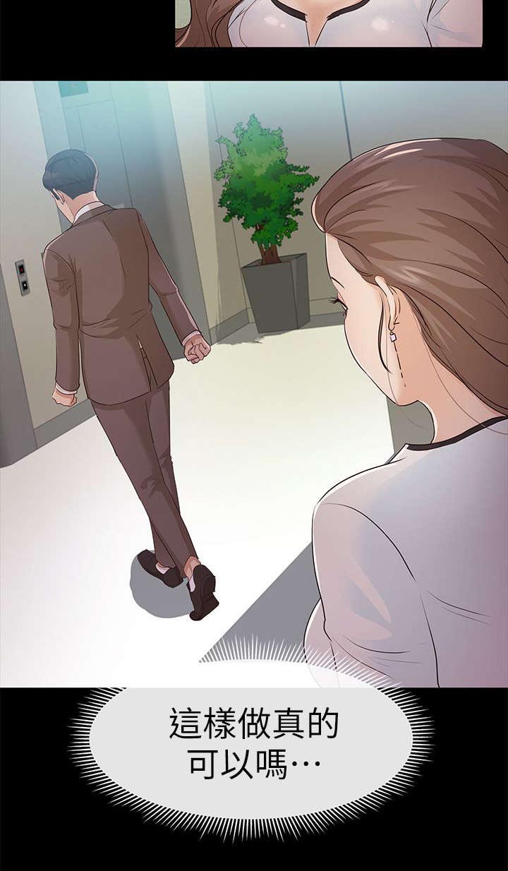 第18章：忌日5