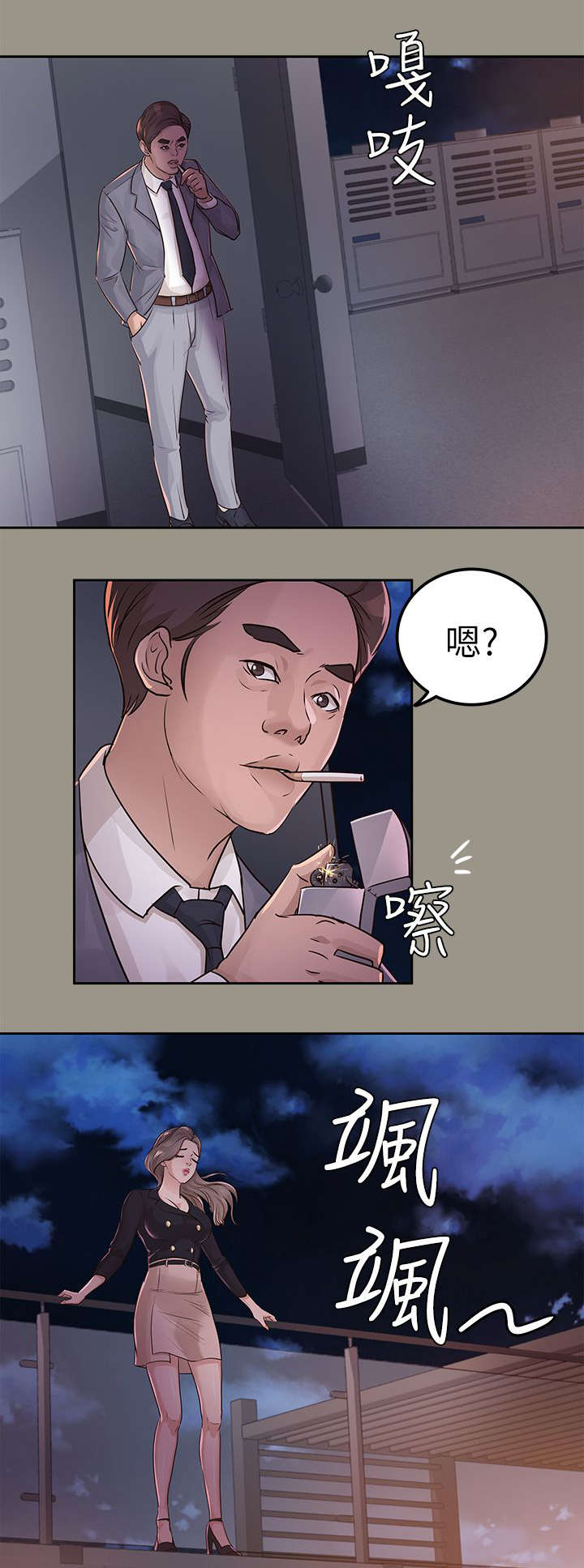 第26章：暴躁7